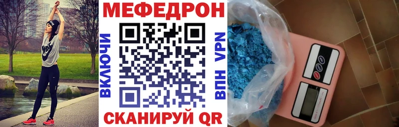 Купить Конопля  APVP  МЕФ  Кораблино