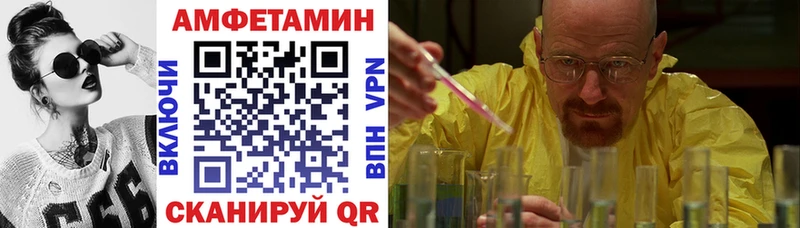 АМФЕТАМИН Premium  Купить закладки  Кораблино 