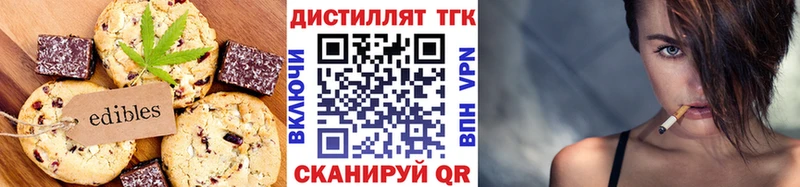 Cannafood конопля  Купить закладки  Кораблино 