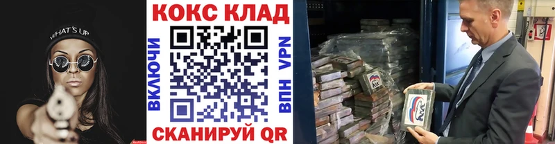 Купить  Кораблино  COCAIN Боливия 