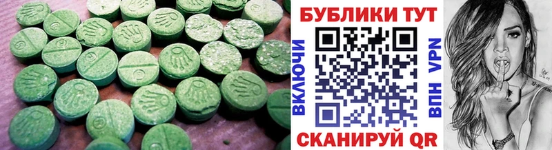 Купить  Кораблино  Экстази Punisher 
