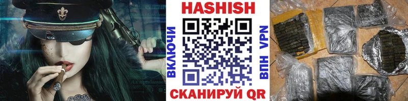 Купить закладки  Кораблино  ГАШ hashish 