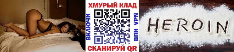 Купить  Кораблино  Героин гречка 