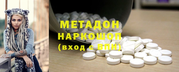 крисы Зеленодольск