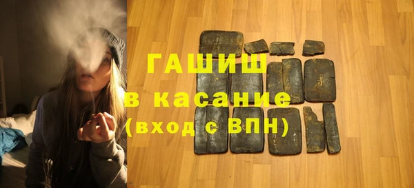 марихуана Инсар
