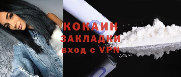 кокс Кинешма
