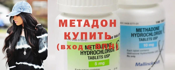 бутик Зеленокумск