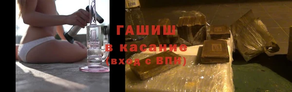 марихуана Инсар