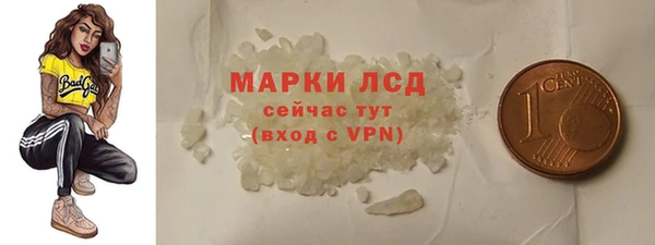 марихуана Инсар