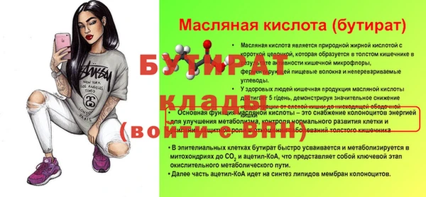 кокаин Козловка