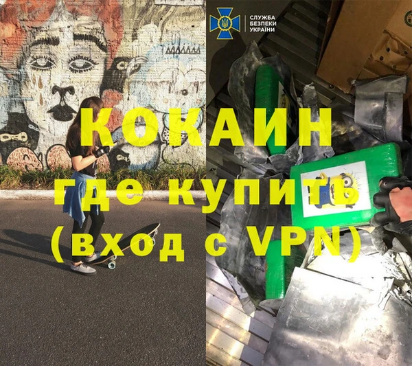 кокс Кинешма