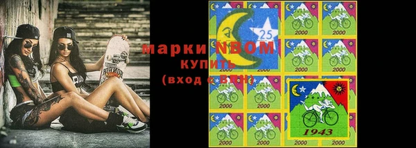 марихуана Инсар