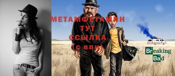 а пвп мука Инта