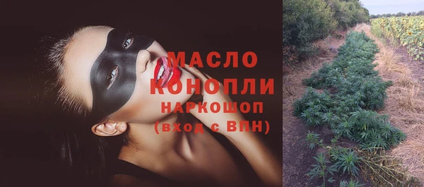 бутик Каменск-Шахтинский
