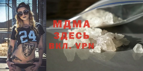 бутик Каменск-Шахтинский