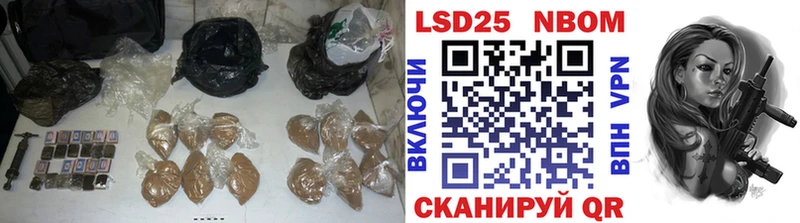 Лсд 25 экстази кислота  Купить где  Кораблино 