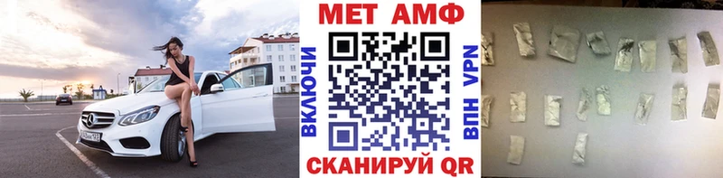 Купить закладки  Кораблино  Метамфетамин пудра 