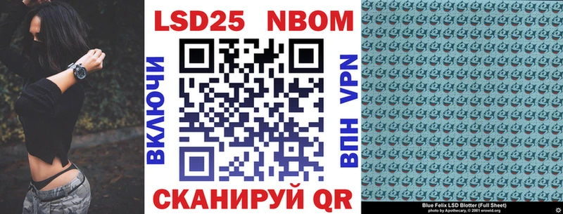 Марки NBOMe 1500мкг  Купить закладки  Кораблино 