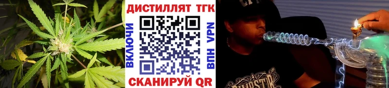 ТГК THC oil  Купить где  Кораблино 