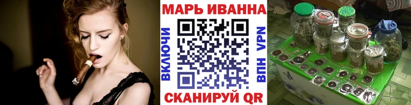 Каннабис сатива  Купить  Кораблино 